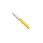 Paring Knife Serrated 8cm